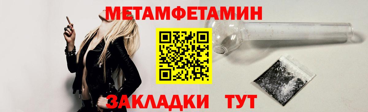 Амфетамин  Вход с VPN  Воткинск  АМФ VHQ 