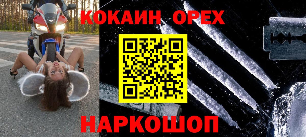 магазин  наркотиков  Вход с VPN  Воткинск  Кокаин Перу  КОКАИН 98% 