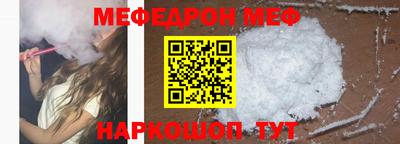 эйфоретик Чебоксары