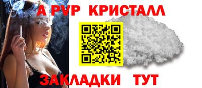эйфоретик Чебоксары