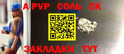 амфетамин Чебаркуль