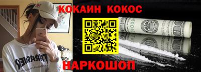 эйфоретик Чебоксары