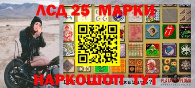 сатива Чапаевск