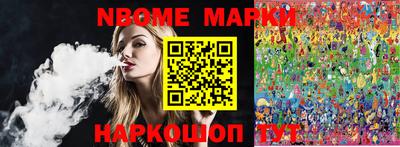сатива Чапаевск
