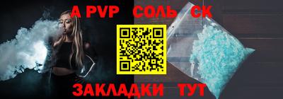 эйфоретик Чебоксары