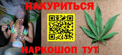 сатива Чапаевск