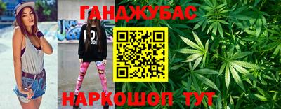сатива Чапаевск