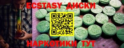 сатива Чапаевск