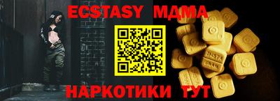 амфетамин Чебаркуль