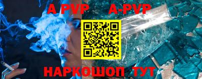 амфетамин Чебаркуль