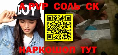 сатива Чапаевск