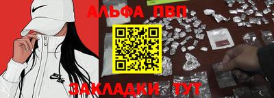 эйфоретик Чебоксары