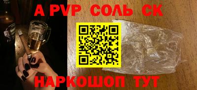амфетамин Чебаркуль