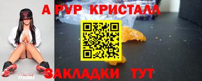 эйфоретик Чебоксары