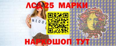 амфетамин Чебаркуль