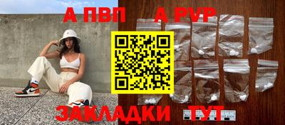сатива Чапаевск