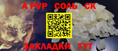 амфетамин Чебаркуль