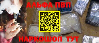 амфетамин Чебаркуль
