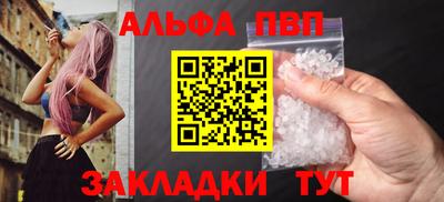 амфетамин Чебаркуль