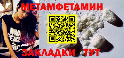сатива Чапаевск