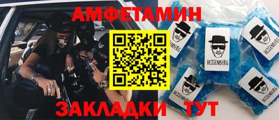 сатива Чапаевск