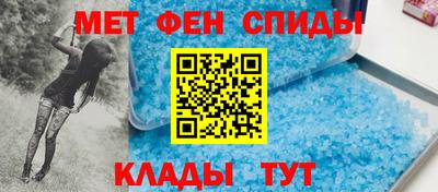 амфетамин Чебаркуль