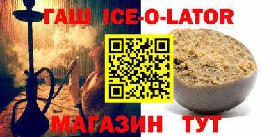 амфетамин Чебаркуль