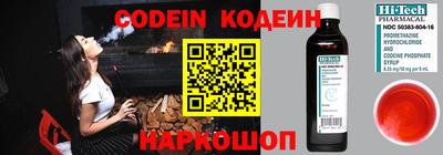 амфетамин Чебаркуль