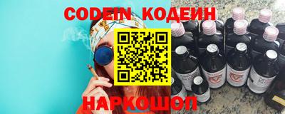 амфетамин Чебаркуль
