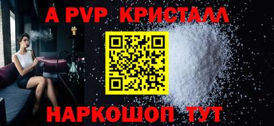 амфетамин Чебаркуль