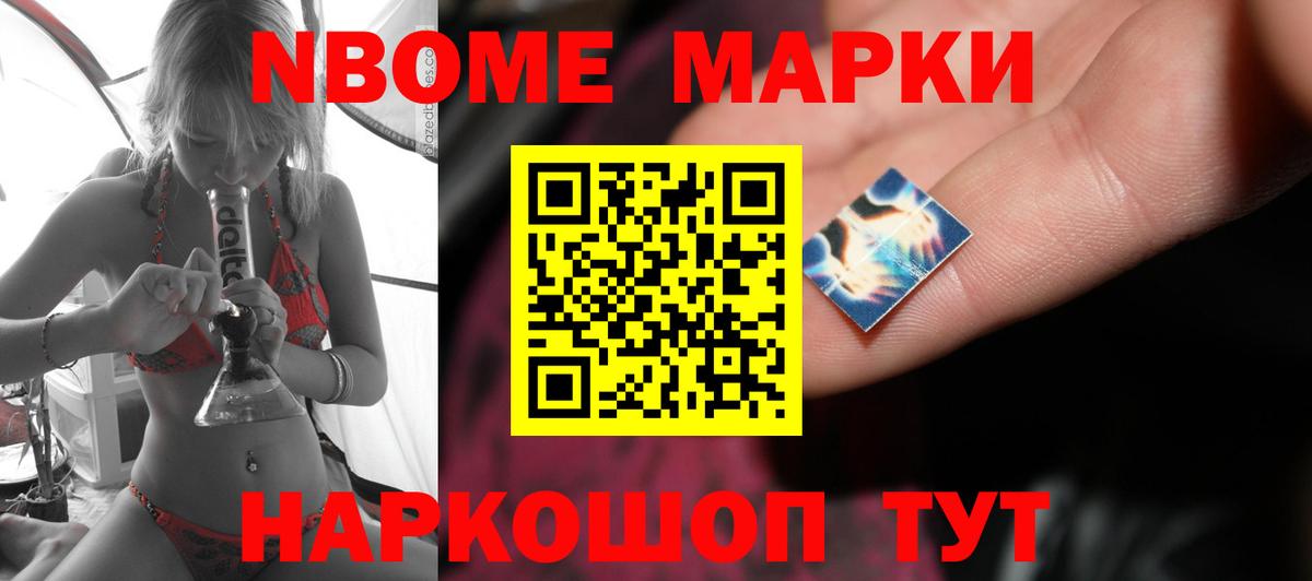 LSD-25 экстази ecstasy Воткинск