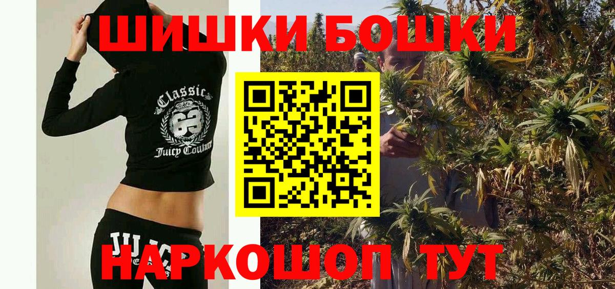 Конопля Ganja  Вход с VPN  МАРИХУАНА гибрид  Бошки марихуана Amnesia  Марихуана LSD WEED  Воткинск 