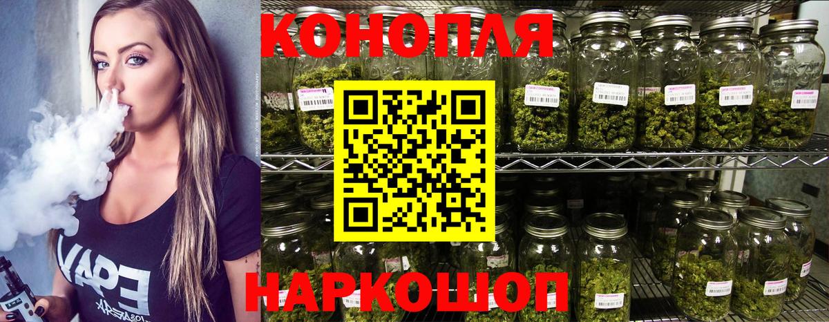 Бошки Шишки VHQ Воткинск
